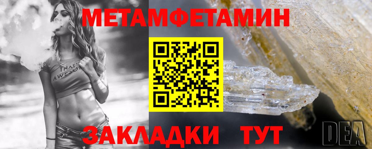 Amphetamine 97%  Вход с VPN  Амфетамин  АМФ  Волгодонск 