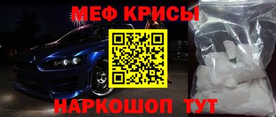 трава Славянск-на-Кубани