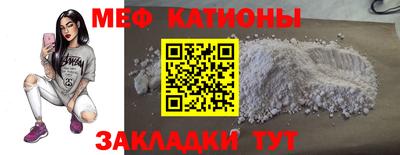 трава Славянск-на-Кубани