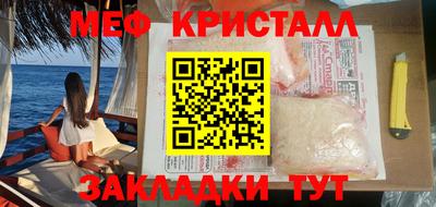 трава Славянск-на-Кубани