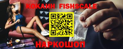 MESCALINE Сланцы