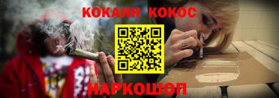 метамфетамин Славгород