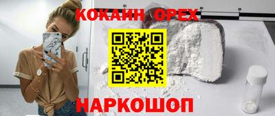 метамфетамин Славгород