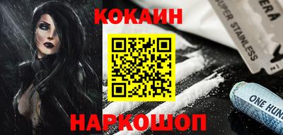 метамфетамин Славгород