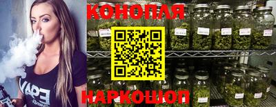 метамфетамин Славгород