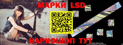 MESCALINE Сланцы