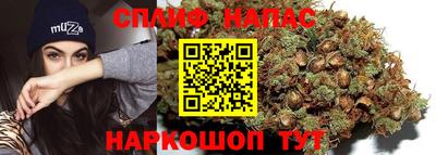 MESCALINE Сланцы