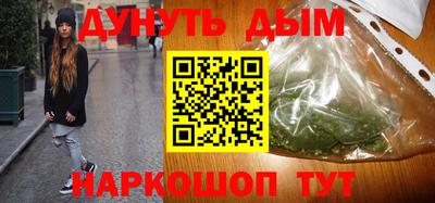 MESCALINE Сланцы