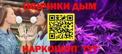 MESCALINE Сланцы