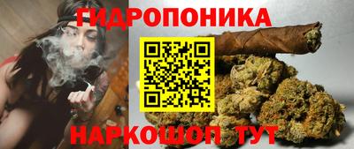 метамфетамин Славгород