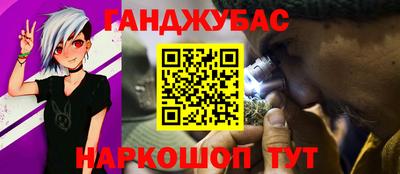 метамфетамин Славгород