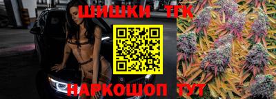 MESCALINE Сланцы
