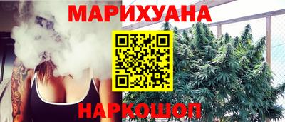 метамфетамин Славгород