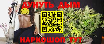MESCALINE Сланцы