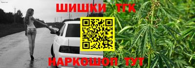 метамфетамин Славгород