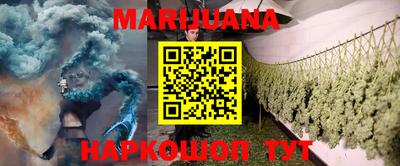 MESCALINE Сланцы