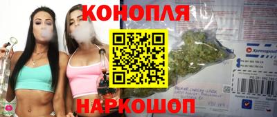 метамфетамин Славгород