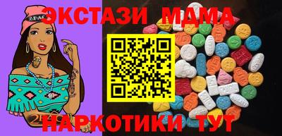 трава Славянск-на-Кубани