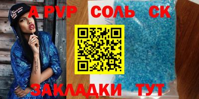 трава Славянск-на-Кубани