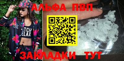 трава Славянск-на-Кубани