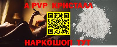 MESCALINE Сланцы