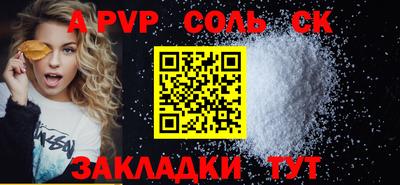 MESCALINE Сланцы