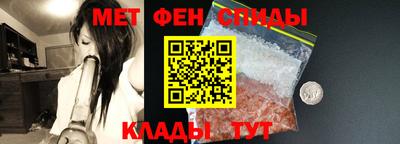 трава Славянск-на-Кубани