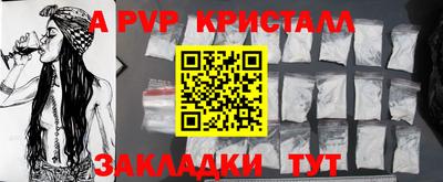 трава Славянск-на-Кубани