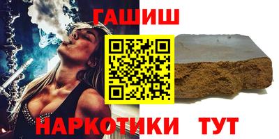 трава Славянск-на-Кубани