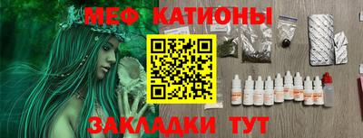 метамфетамин Славгород