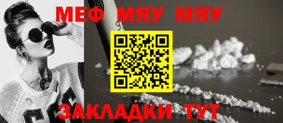 трава Славянск-на-Кубани