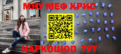 трава Славянск-на-Кубани