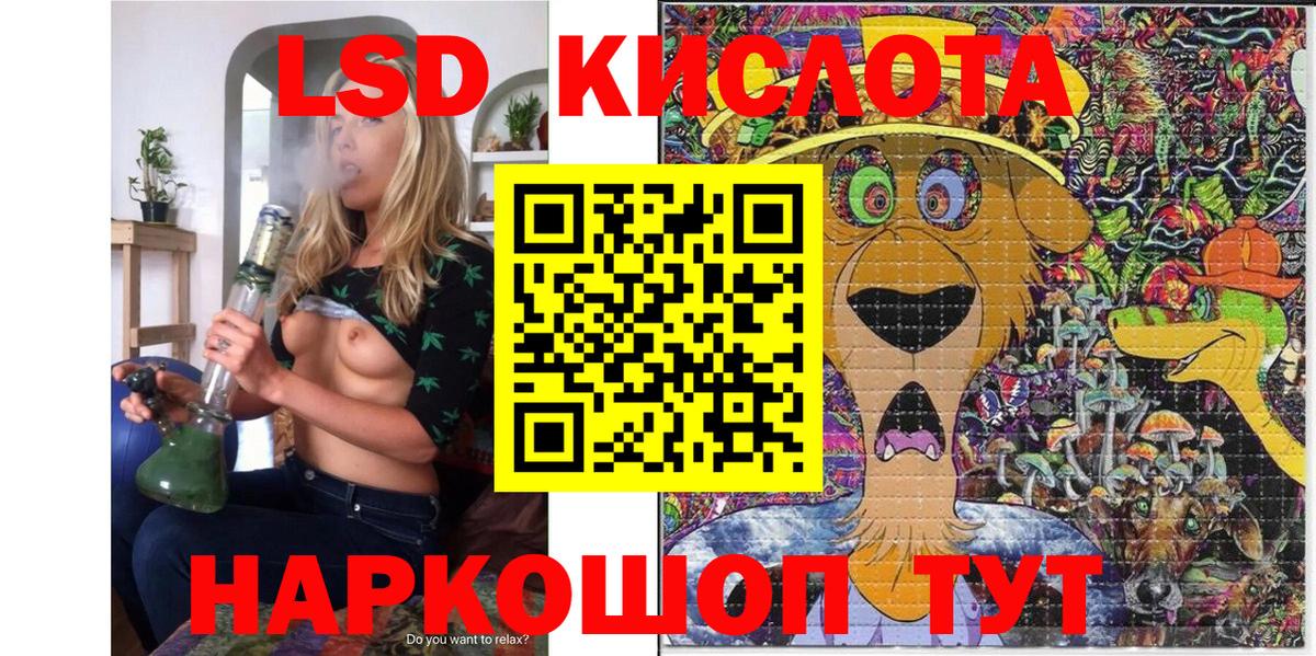 ТГК Волгодонск