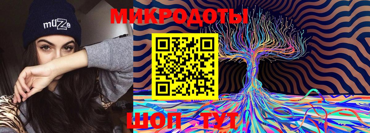 Галлюциногенные грибы GOLDEN TEACHER  Галлюциногенные грибы прущие грибы  Волгодонск  Вход с VPN 