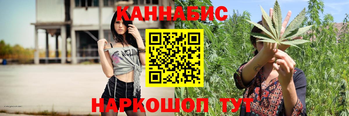 Бошки Шишки OG Kush Волгодонск